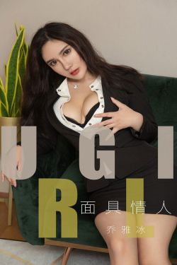 孤男寡女